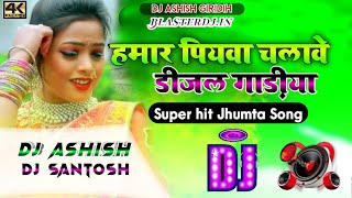 Hamar Piyawa Chalawe Diesel Gadiya  Deepak Raj Yadav Khortha Song  Garda Dance Mix Dj Ashish [upl. by Atiuqin]